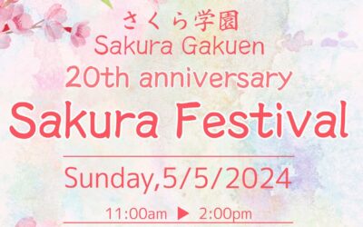 20th Anniversary Sakura Festival さくらまつり