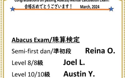 2024年3月珠算検定結果 March 2024 Abacus Exam Result