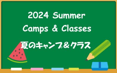 2024 Summer Camps & Classes Schedule 夏のキャンプ＆クラススケジュール