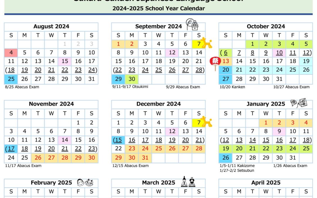 2024-25 Sakura Gakuen Yearly Calendar