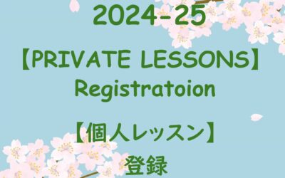 【Accepting/受付中】Private Lesson Registration 個人レッスン登録