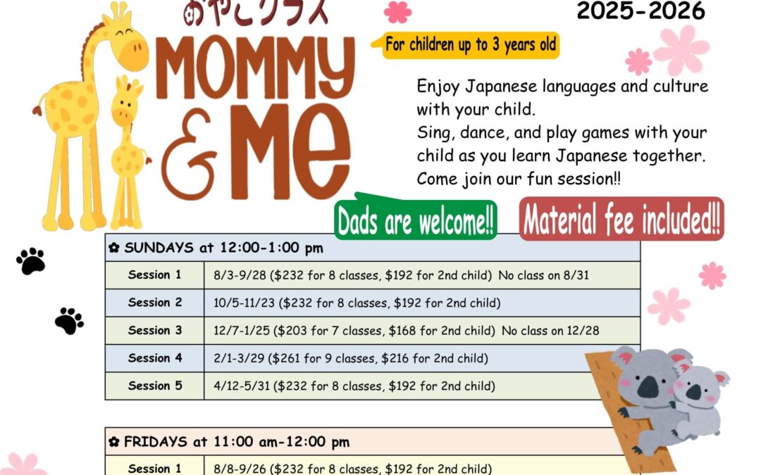 【Sun. & Fri.】Mommy & Me 親子クラス Session 1 begins 8/3/ 2025