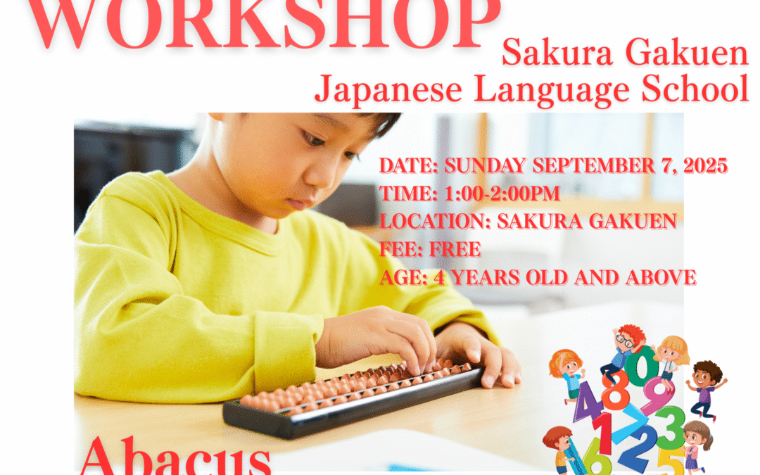 【Free!! 無料!!】Abacus Workshop そろばんワークショップ 9/7/2025(Sun.) 1:00-2:00pm