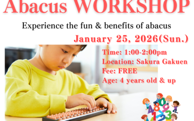 【Free! 無料!】Abacus Workshop そろばんワークショップ 1/25/2026(Sun.) 1:00-2:00pm