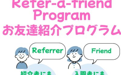 【Refer-a-friend Program お友達紹介プログラム 】Receive $25 credit クレジット進呈