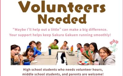ボランティア登録 Volunteer Registration