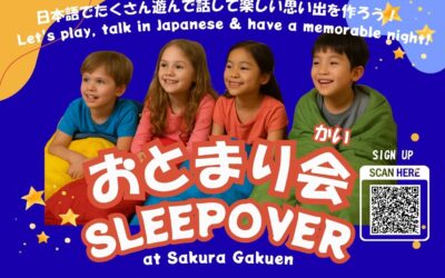 【Kids’ Fun Night】 “Otomarikai/Sleepover” おとまり会 10/25/2025※Sakura Gakuen Student ONLY