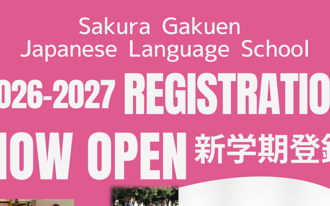 2026-27 School Year Registration & Class Schedule新学期登録 & クラススケジュール (8/2/26 – 6/7/27)