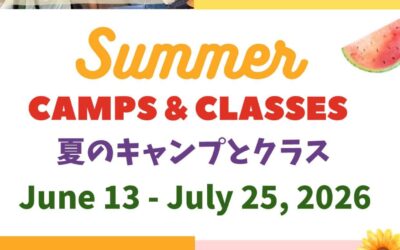 2026 Summer Camps & Classes 6/13/26-7/25/26 夏のキャンプとクラス