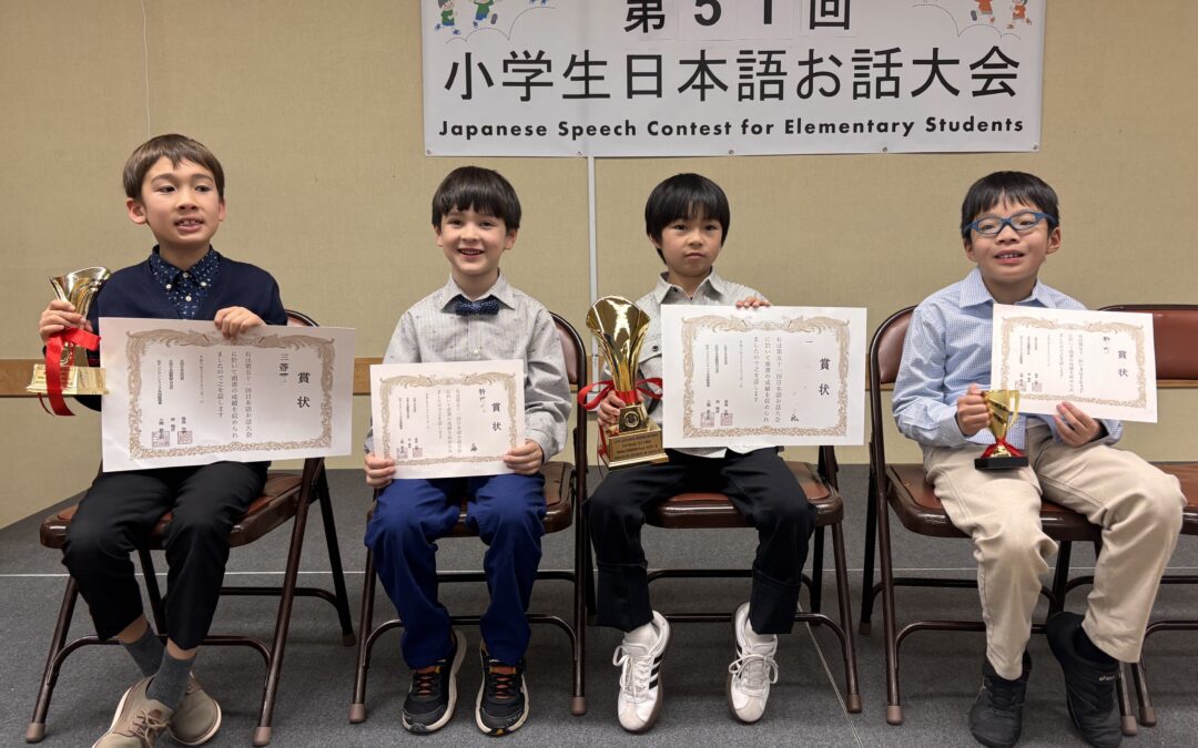 第51回小学生日本語お話大会 The 51st Annual Japanese Speech Contest for Elementary School Students 2026