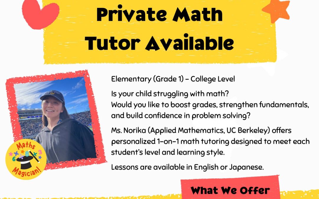 【New】Private Math Tutoring 算数・数学個人レッスン