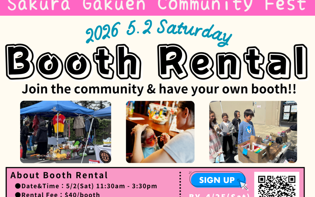 【Booth Rental 】Sakura Gakuen Community Fest さくら学園コミュフェス 5/2/2026 (Sat.)