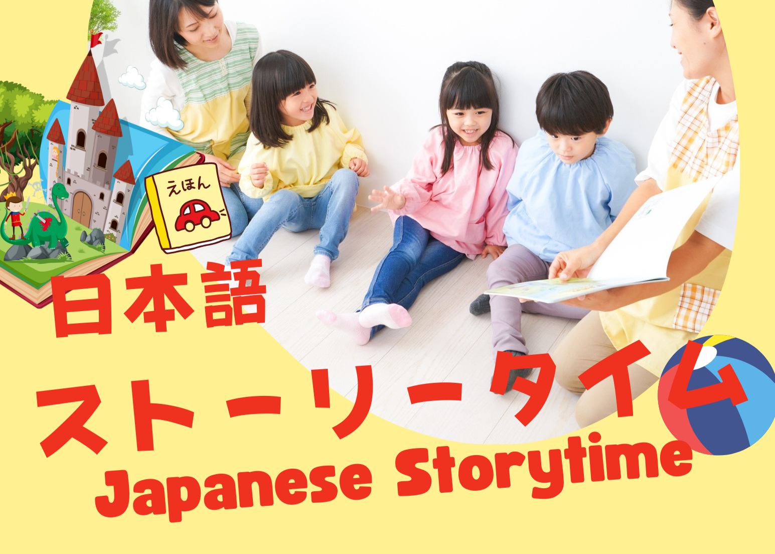 Japanese Storytime.pdf