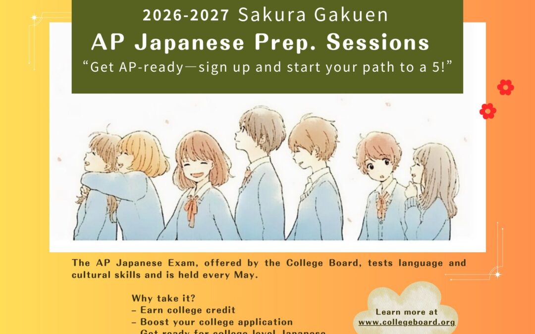 2026-27 AP Japanese Prep. Session 1 (9/1-10/6)