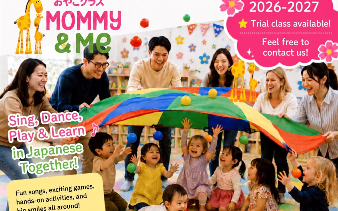 Mommy & Me Session Class 親子クラス  [Sun. & Fri.] Session 1 starts on 8/2/2026