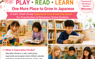 【NEW】Sakurakko Hiroba “Supervised Kids’ Space” さくらっこ広場 見守り・お預かりスペース