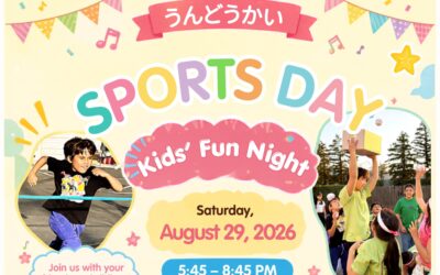 【Kids’ Fun Night】Sports Day うんどうかい 8/29/2026 (Sat.) 5:45pm-8:45pm