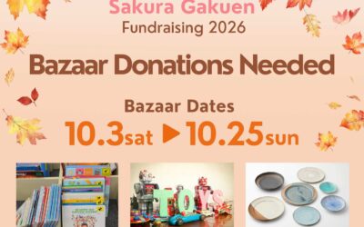 【バザーへのご寄付のお願い】Sakura Gakuen Fundraising Drive 2026 | さくら学園ファンドレイジング2026