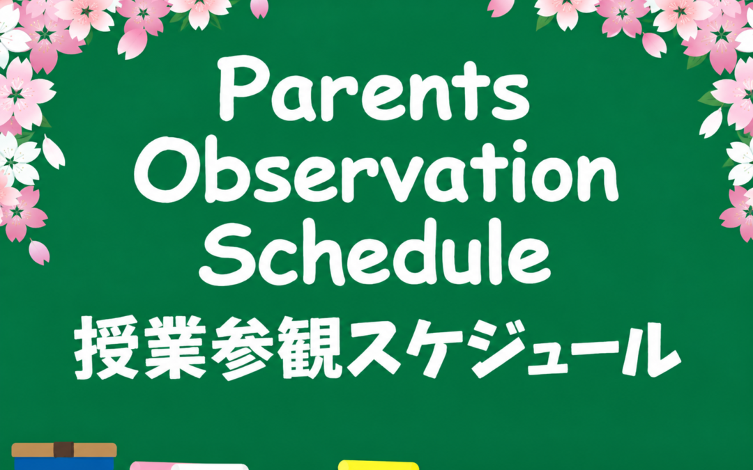 2026 October Parents Observation 10月授業参観 10/10 (Sat.) – 23 (Fri.)