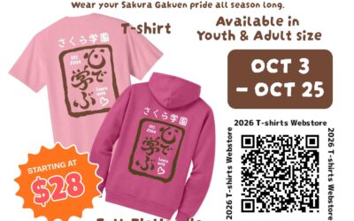 【10/3-10/25】2026 Fall T-shirt & Hoodie Fundraiser さくら学園Tシャツ&Hoodie販売