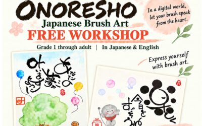 【FREE Workshop】”Onoresho” Japanese Brush Art 己書(おのれしょ)無料ワークショップ